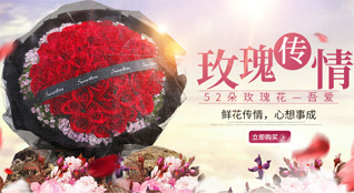 贵州贵阳南明区二戈寨社区服务中心鲜花速递